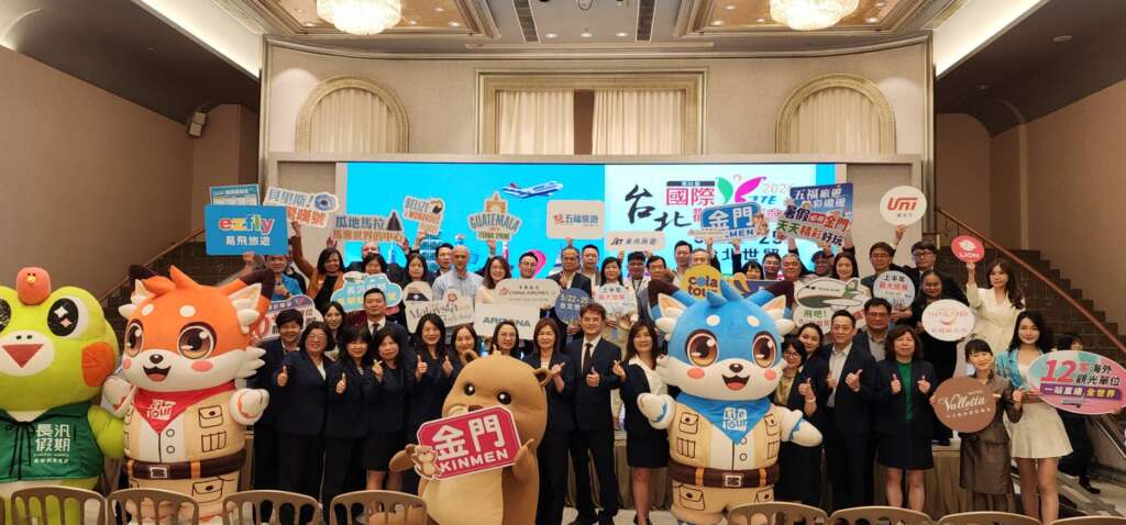 ▲2026 第二十屆台北國際觀光博覽會 TTE即將在 5 月 22日至 25 日台北世貿隆重登場！（記者/陳家珍攝）