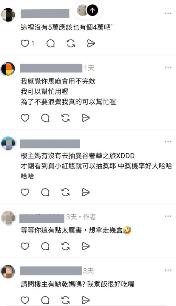 這篇霸氣又溫馨的孝親文貼出後，吸引網友們留言，詢問女網友是否還缺乾媽？圖/鄭欣宜翻攝、後製