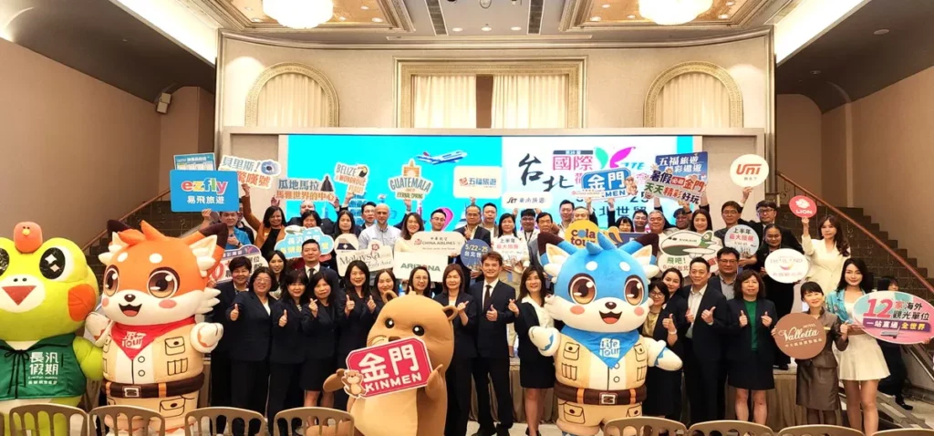 2026台北國際觀光博覽會(TTE)將於5月22日至25日在台北世界貿易中心盛大登場,於5月19日舉辦展前記者會。