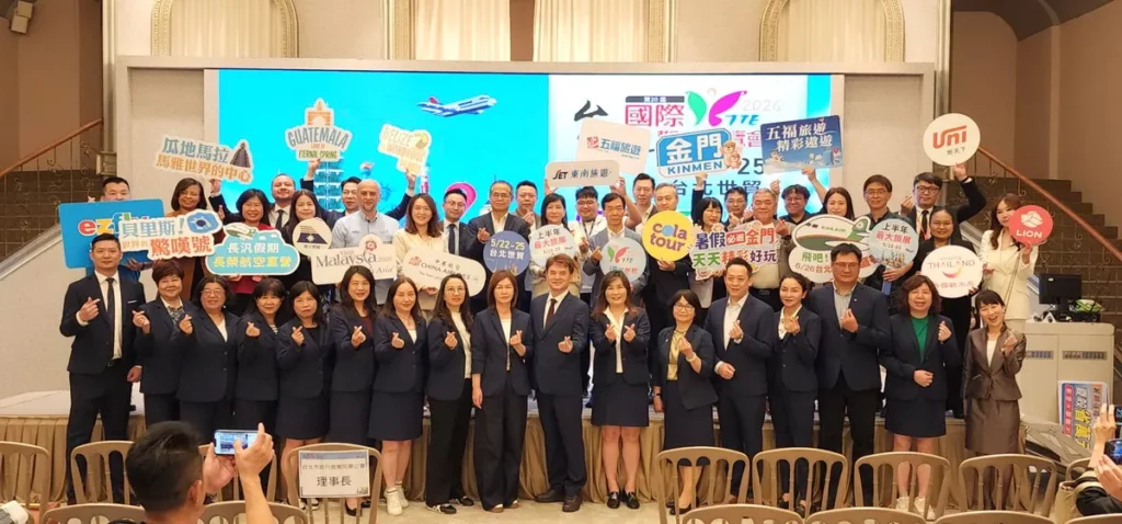 2026台北國際觀光博覽會(TTE)將於5月22日至25日在台北世界貿易中心盛大登場,於5月19日舉辦展前記者會。