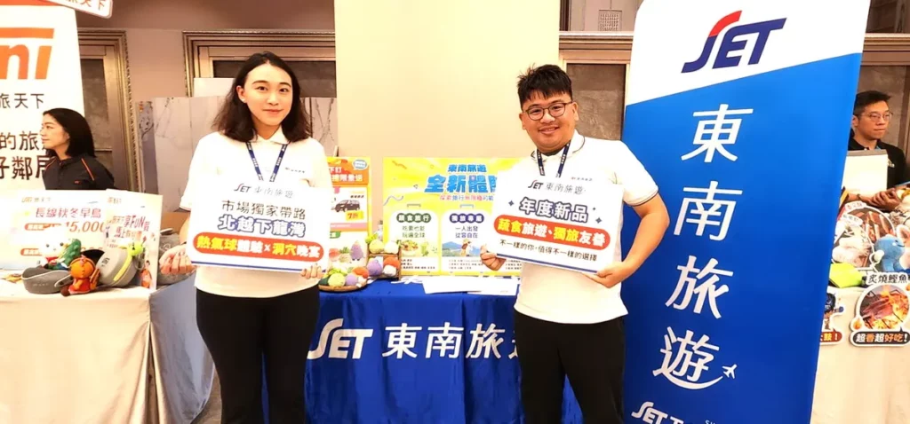 東南旅遊推出蔬食友善與獨旅系列商品