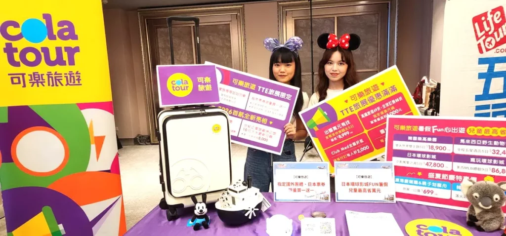 可樂旅遊今年強打「親子樂園+郵輪度假