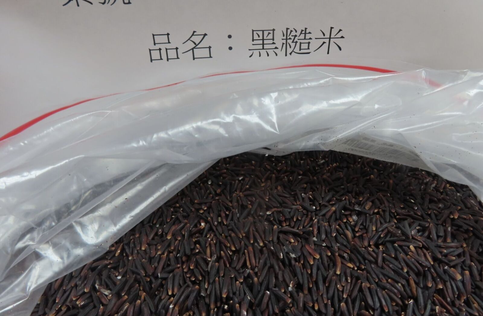 7.5萬公斤越南進口「黑糙米」爆禁用農藥！ 日本「鮮藍莓」也違規 227