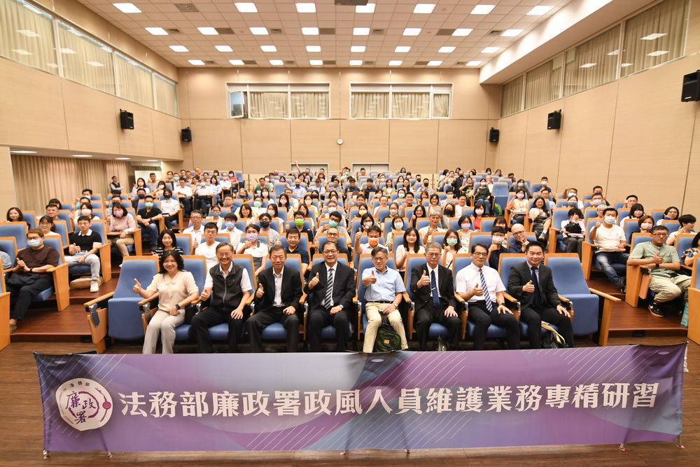 政風人員築牢機關安全防線 慎防AI深偽、境外滲透國安新挑戰 244 政風人員築牢機關安全防線 慎防AI深偽、境外滲透國安新挑戰 243