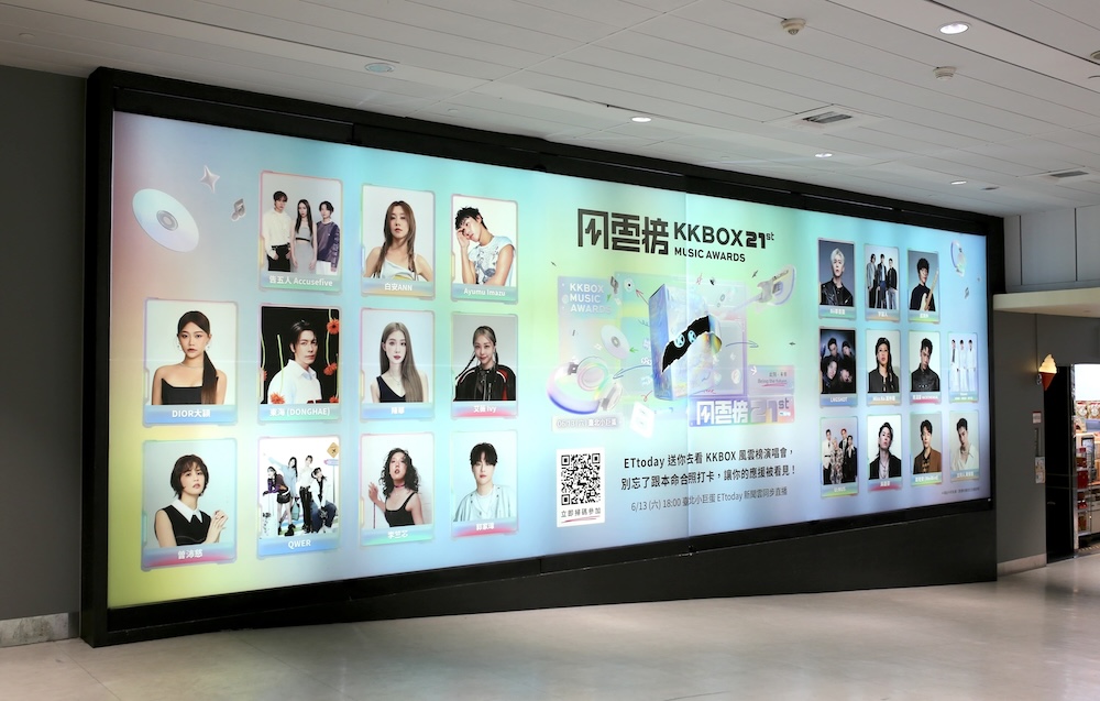 搶先曝光三大限定共演組合 第21屆KKBOX風雲榜小巨蛋精彩登場 242 cnews124260519a03