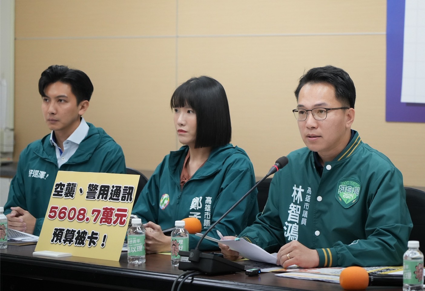 高雄民進黨團批柯志恩亂搞彈劾 藍白迎合習近平「違背高雄主流民意」 238 高雄民進黨團批柯志恩亂搞彈劾 藍白迎合習近平「違背高雄主流民意」 237