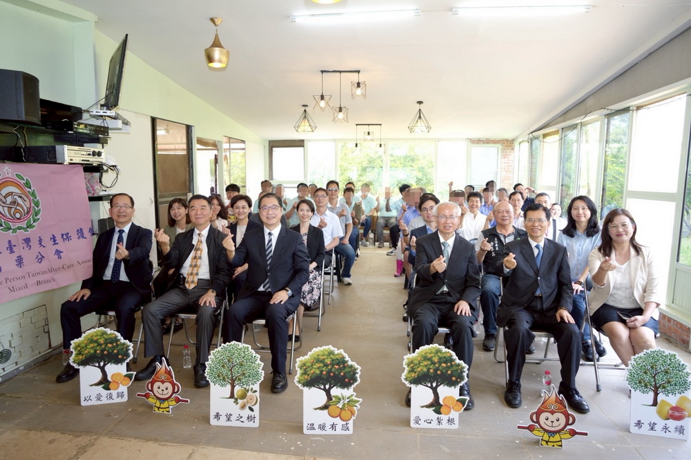 種下希望守護新生 法務部攜手公私協力深耕司法保護 230 種下希望守護新生 法務部攜手公私協力深耕司法保護 229