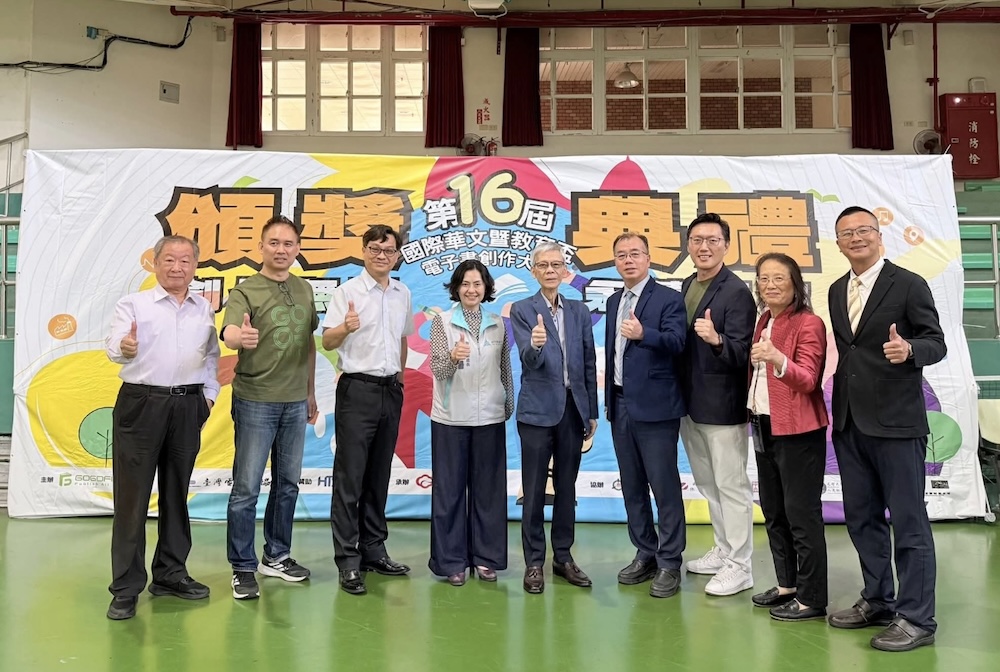 堂朝推動數位轉型賦能 GOGOFINDER電子書創作賽打造AI世代數位人才 208 堂朝推動數位轉型賦能 GOGOFINDER電子書創作賽打造AI世代數位人才 207