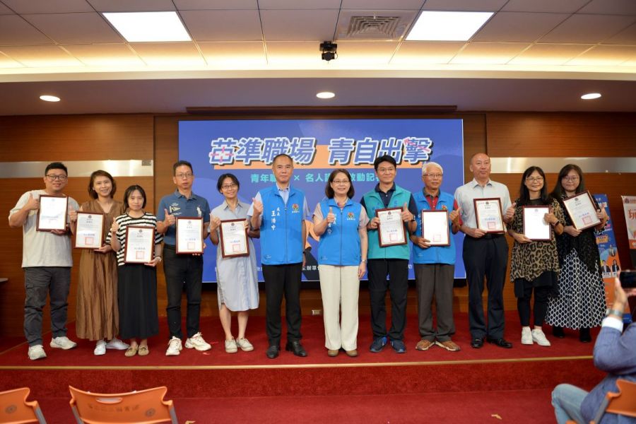 為青年找方向!苗縣府辦理15場次企業參訪及職涯課程