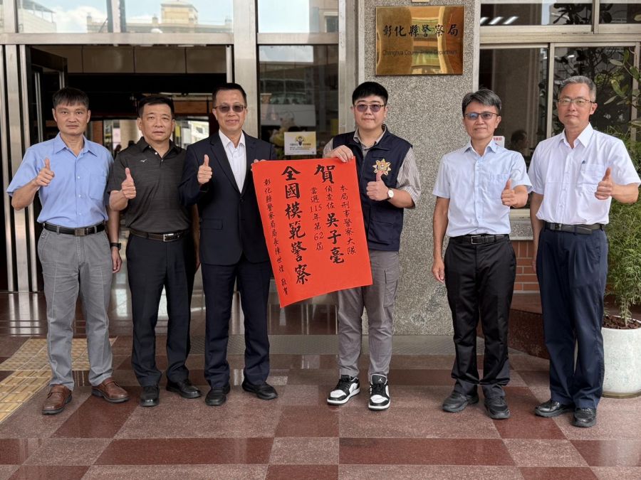 彰化刑警大隊吳子毫 榮膺115年全國模範警察