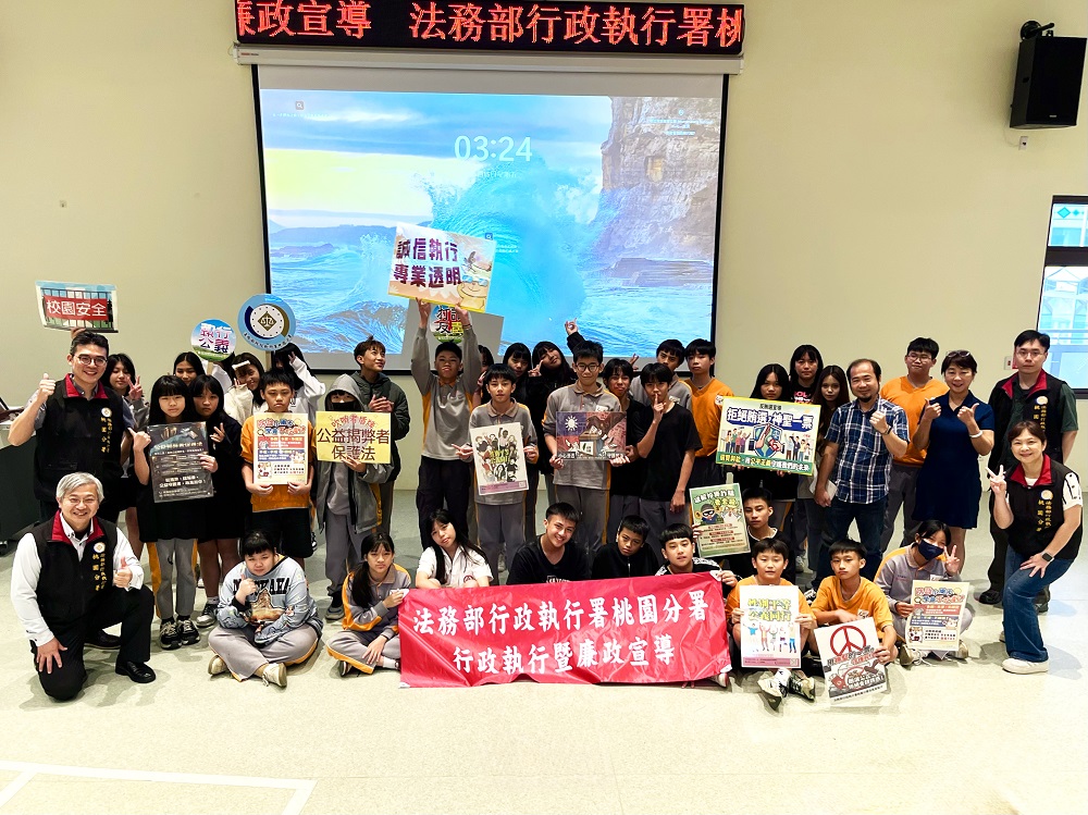 桃園分署赴羅浮中學宣導反貪與執行業務 結合AI加深學子印象 g6wf64 1
