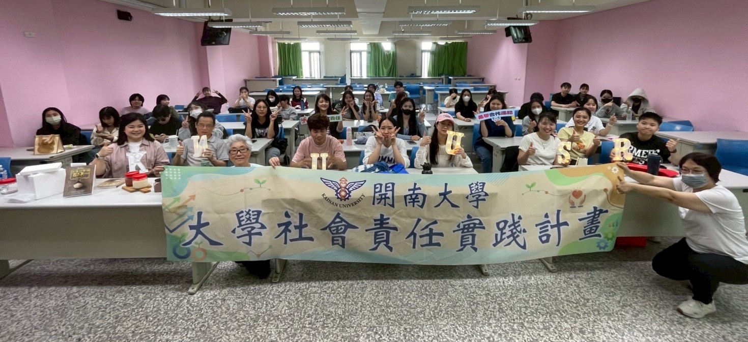 開南大學USR計畫發揚台灣米食文化 國際學生收穫良多 S 41476146