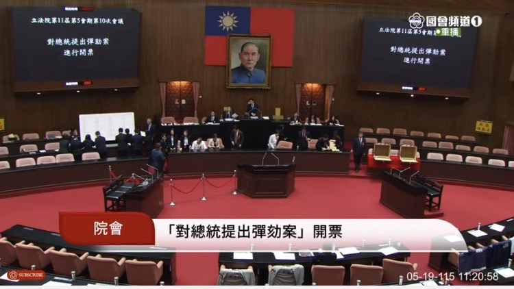 立法院進行總統賴清德彈劾案記名投票，計票人員進行開票統計。(國會頻道)
