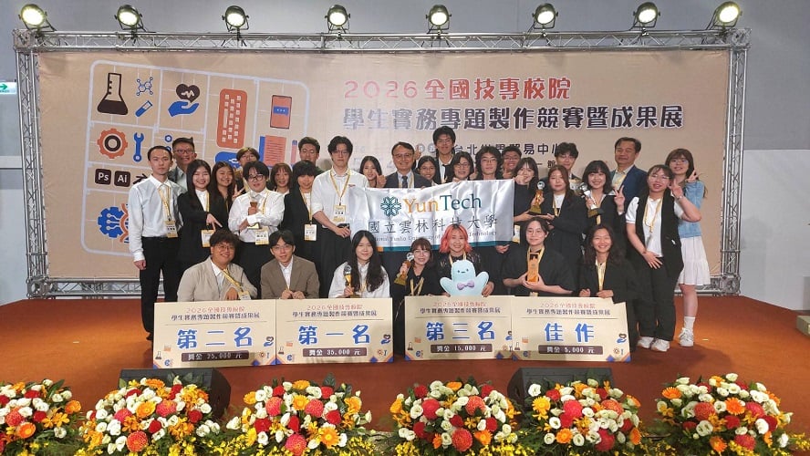▲狂賀雲科大學生於「2026年全國技專校院學生實務專題製作競賽」,榮獲1項第一名、1項第二名、4項第三名以及1項佳作!(記者劉峻文攝)