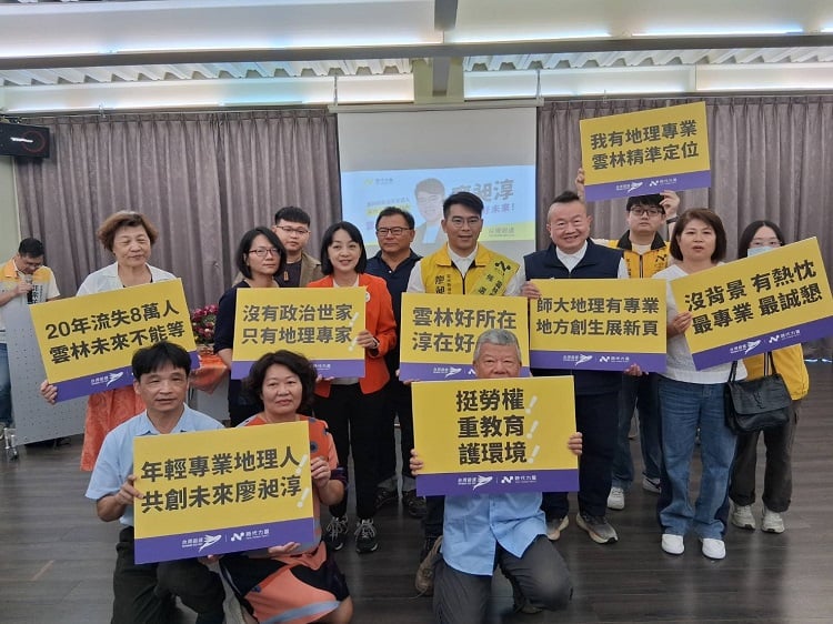 ▲ 時代力量日前於於斗六舉行「2026 雲林縣縣議員提名記者會」正式推薦廖昶淳(右五)參選雲林第一選區縣議員支持者大合照。(記者劉峻文攝)