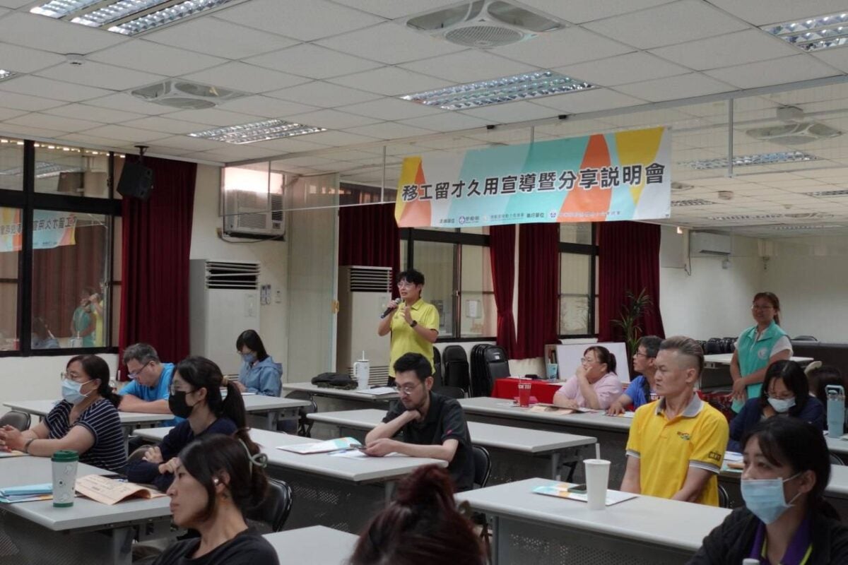 ▲與會雇主在「移工留才久用方案」說明會中提問。