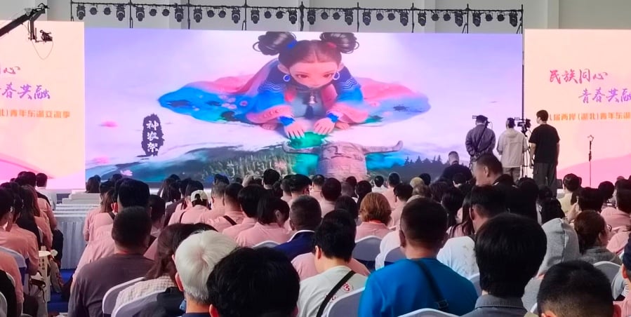 ▲第八屆兩岸(湖北)青年東湖交流季開幕現場。