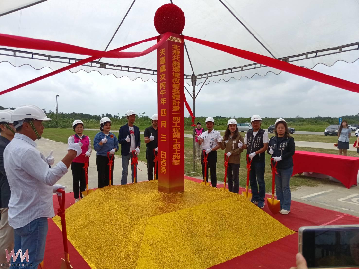 翻轉北港水岸新風貌!「北港共融環境改善一期工程」盛大動土 斥資1.25億打造全齡友善水岸新地標 - https://www.watchmedia01.com