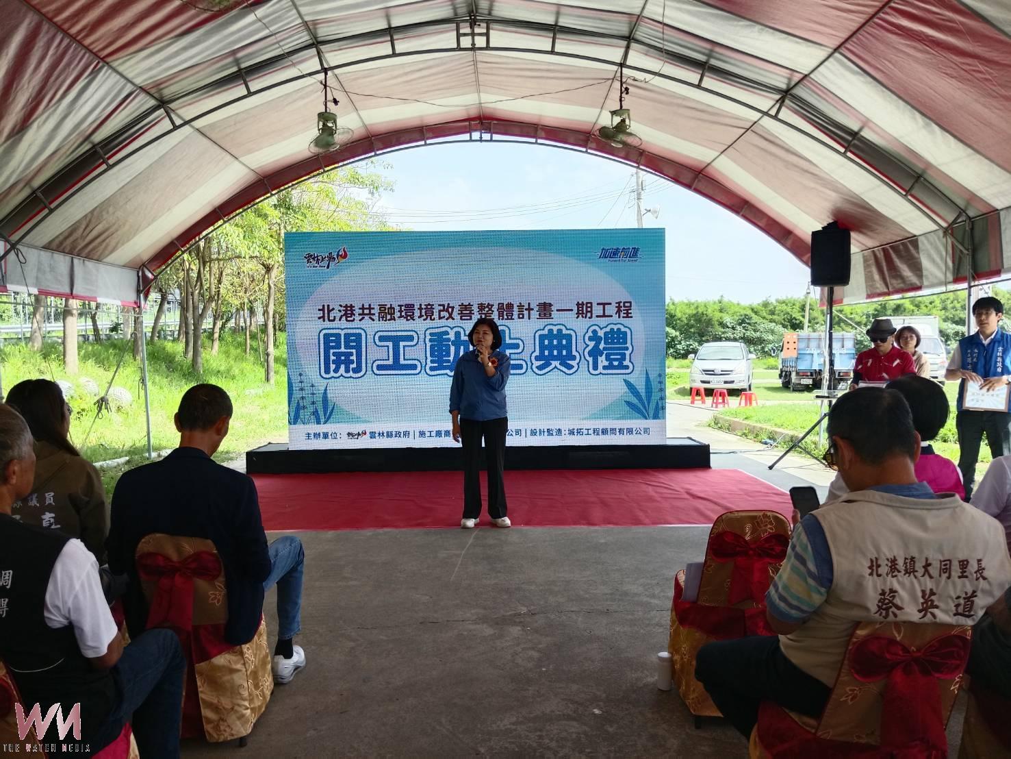 翻轉北港水岸新風貌!「北港共融環境改善一期工程」盛大動土 斥資1.25億打造全齡友善水岸新地標 - https://www.watchmedia01.com