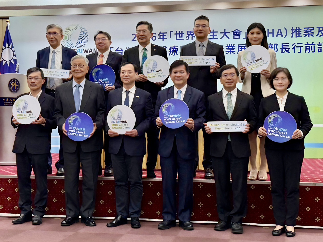2026世界衛生大會（WHA）瑞士日內瓦登場 張朝凱教授率台灣青年團參與全球衛生外交高峰論壇　向國際展現台灣智慧醫療實力 - https://www.watchmedia01.com