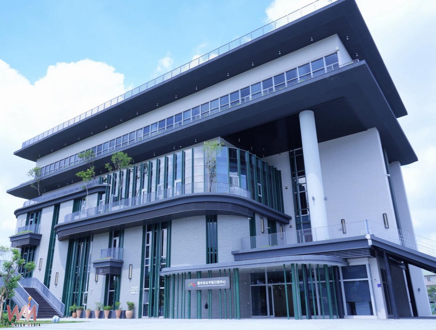 打造便民新地標 中市太平區行政中心5/25進駐服務 洽公環境全面升級 - https://www.watchmedia01.com
