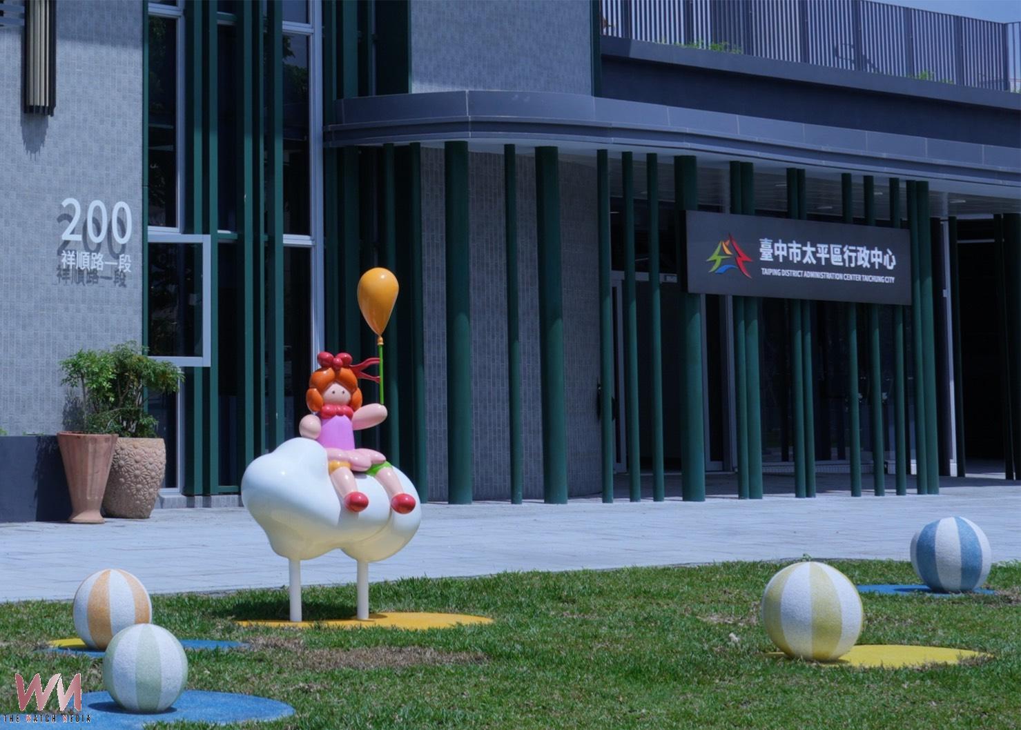打造便民新地標 中市太平區行政中心5/25進駐服務 洽公環境全面升級 - https://www.watchmedia01.com
