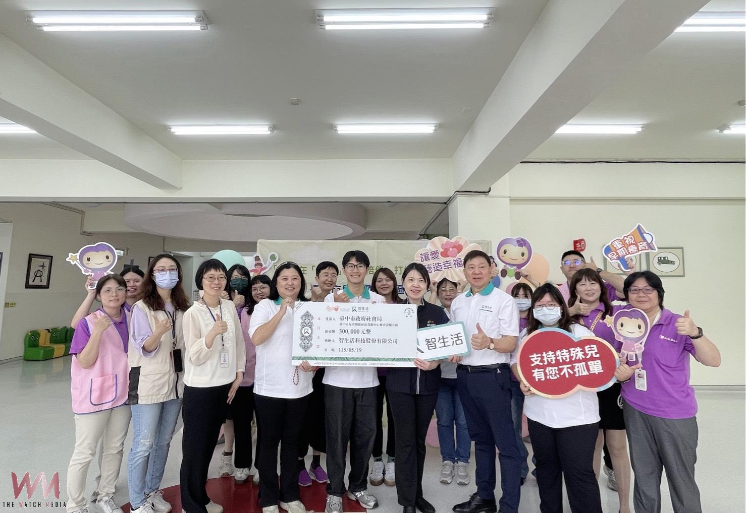 智生活捐30萬助早療　中市社會局攜手優化友善療育空間