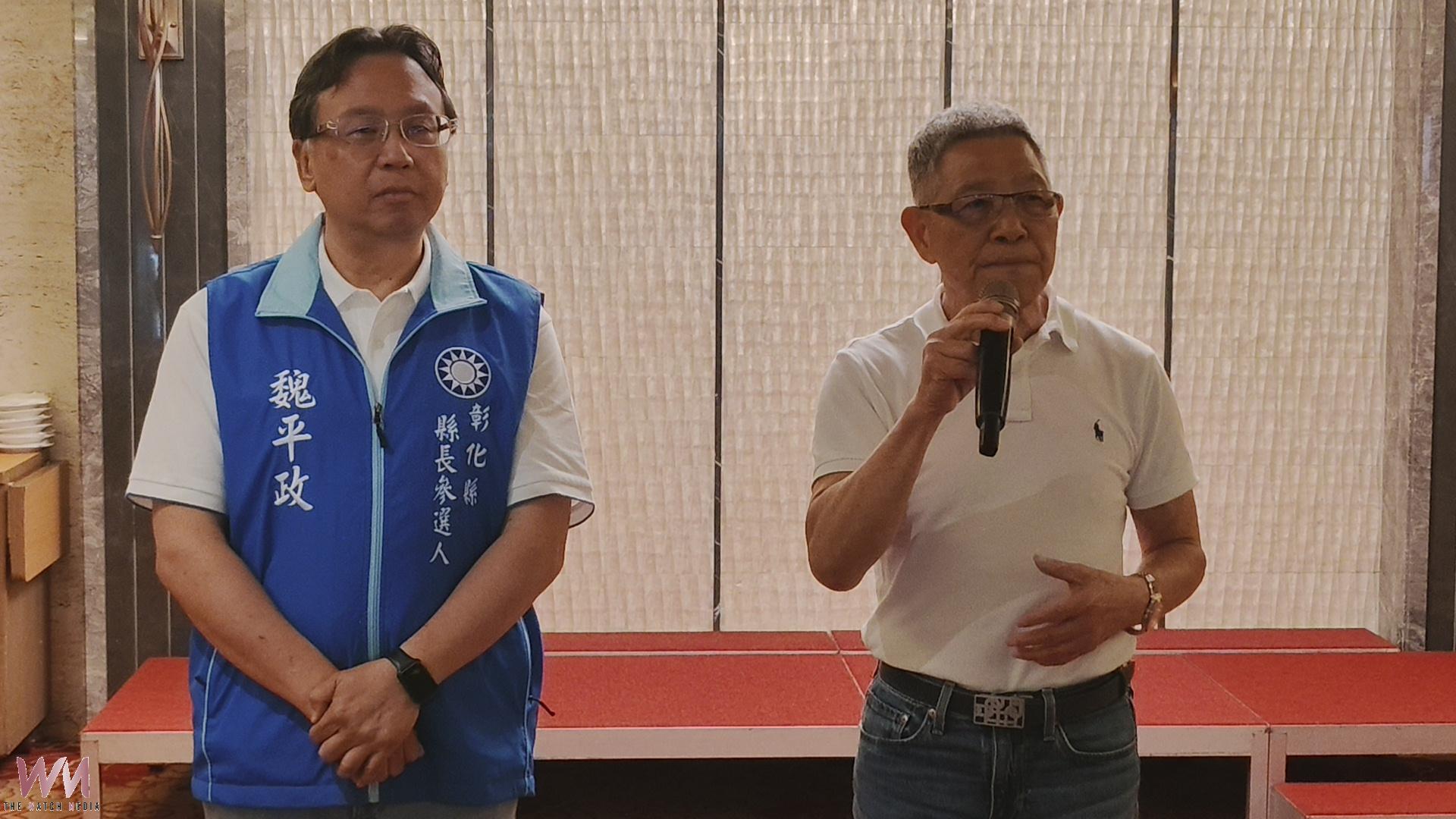 （有影片）／國民黨出奇招！律師魏平政空降彰化縣長戰場 - https://www.watchmedia01.com