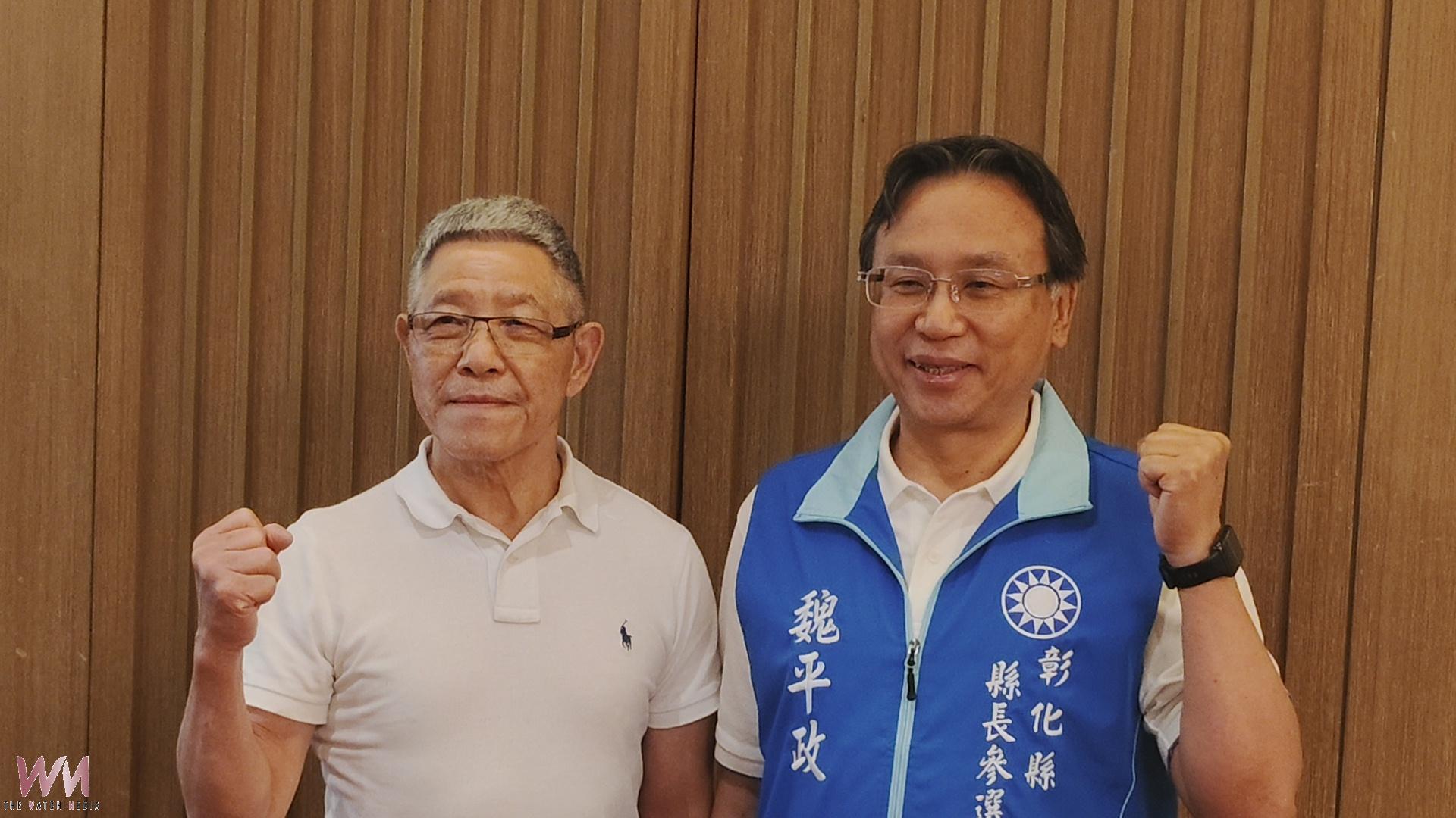 （有影片）／國民黨出奇招！律師魏平政空降彰化縣長戰場 - https://www.watchmedia01.com