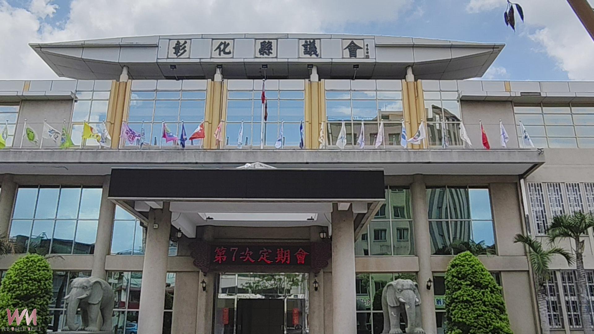 (有影片)/施政將滿八年成績公佈 王惠美:改造彰化不能停 - https://www.watchmedia01.com