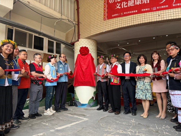 全國首創校園文健站!彰師大「鷹嶼站」啟用 - https://www.watchmedia01.com