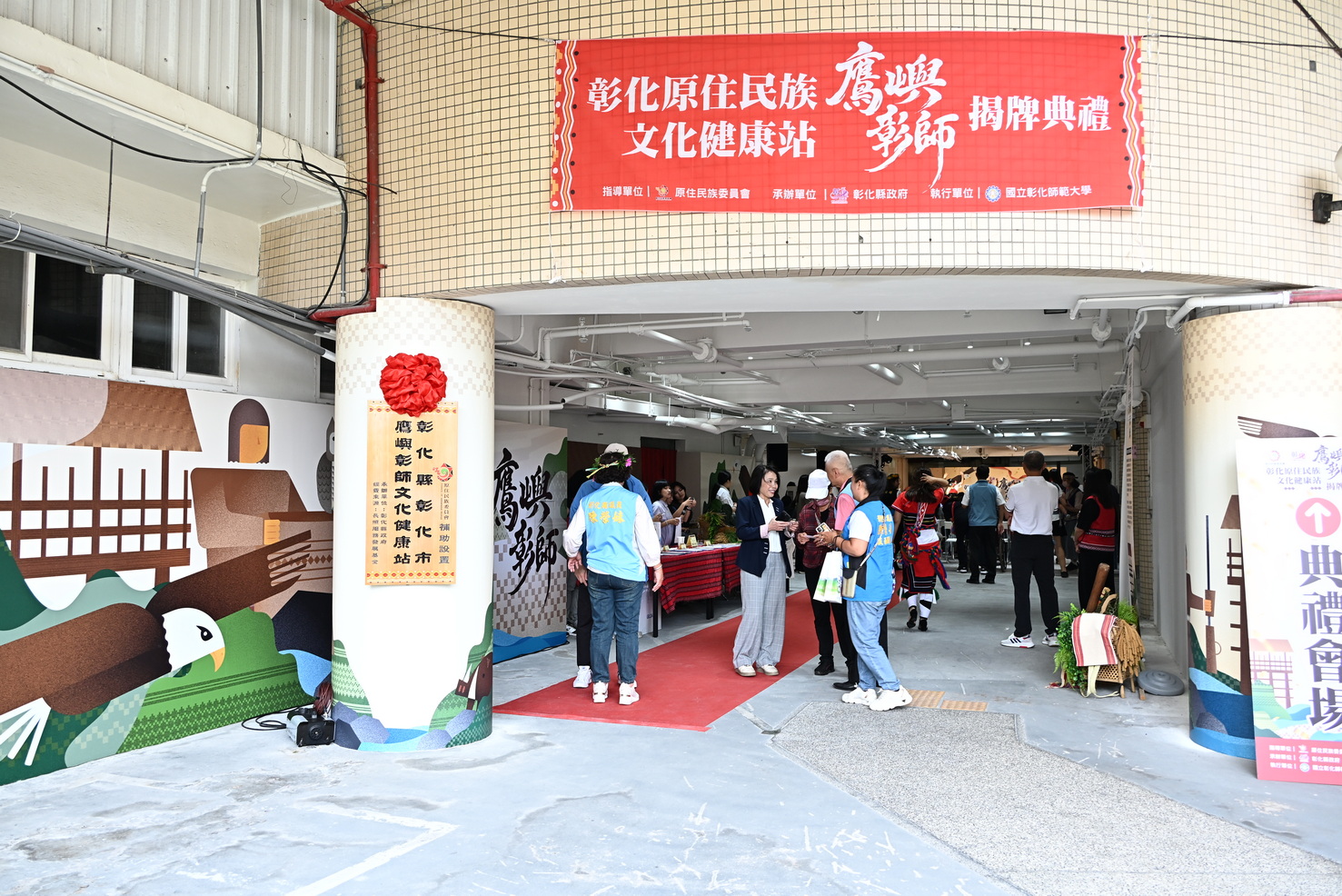 全國首創校園文健站!彰師大「鷹嶼站」啟用 - https://www.watchmedia01.com