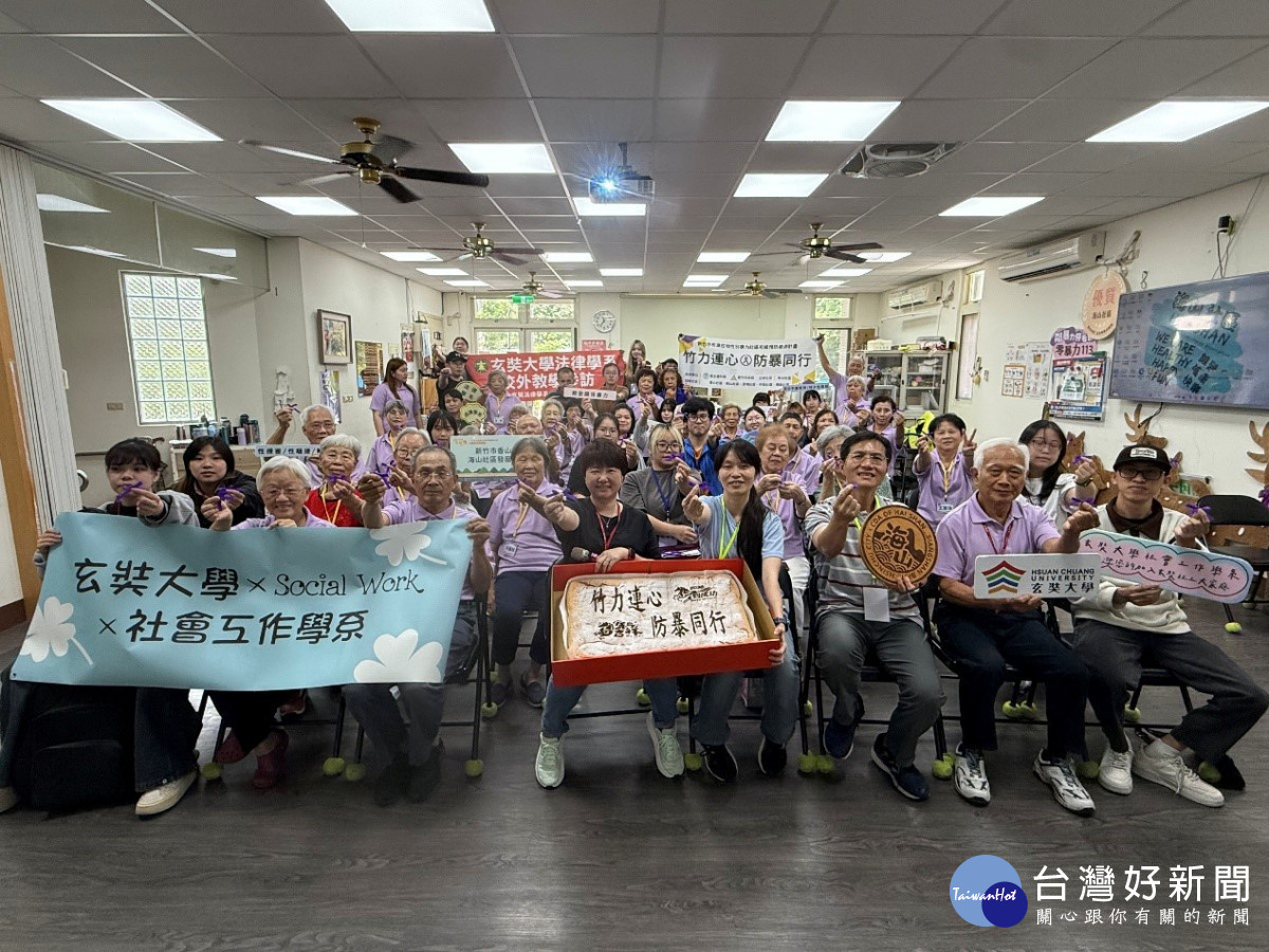 玄奘大學社工系及法律系學生與社區長者，共同參與社區防暴短片成果發表。