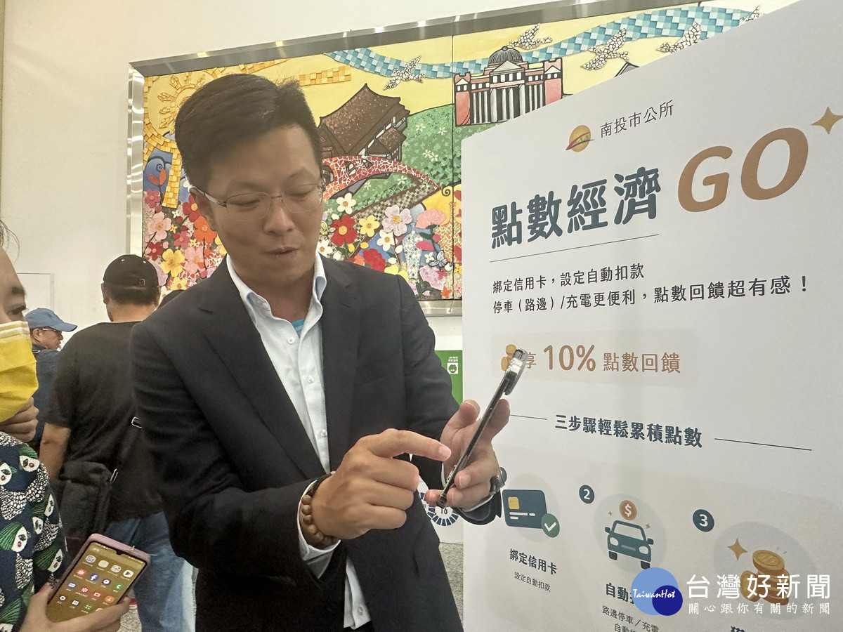 張市長示範點數經濟GO消費好康。(記者扶小萍攝)