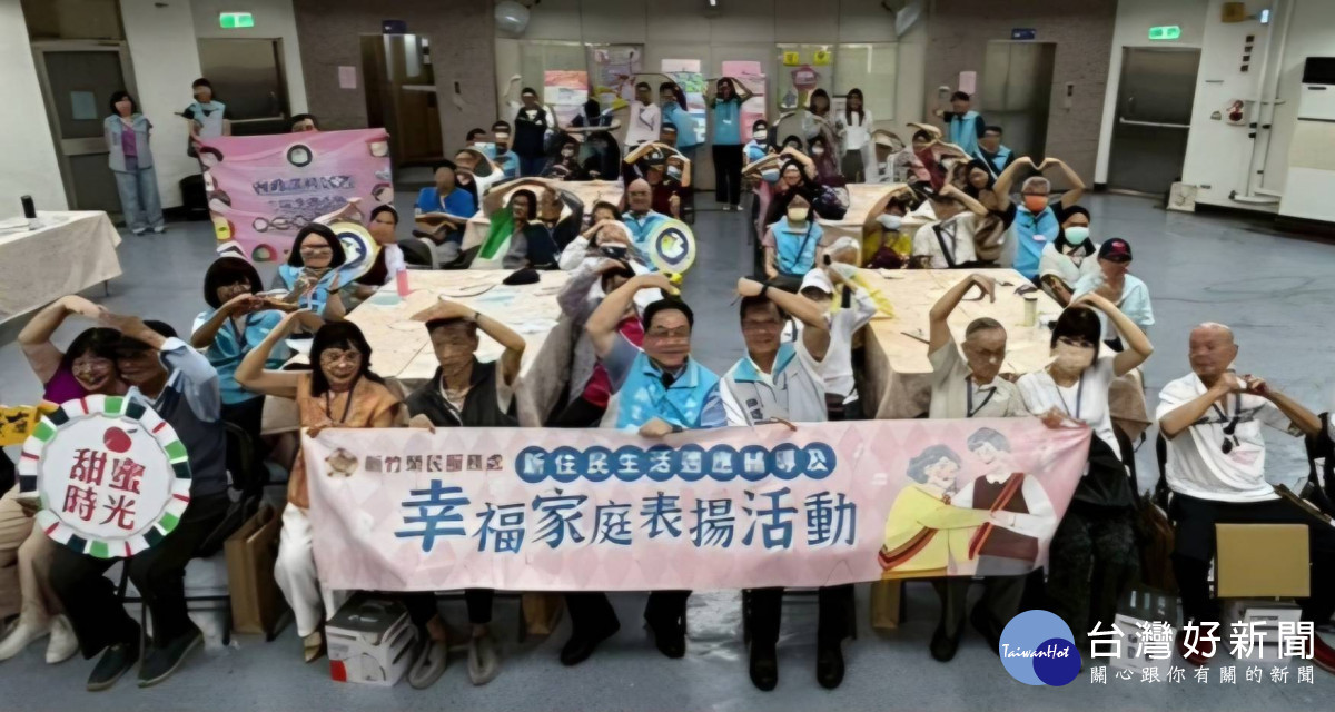 鞠宗顯處長(中左)及新竹市政府林琨瀚副市長(中右)及與會新住民家庭。