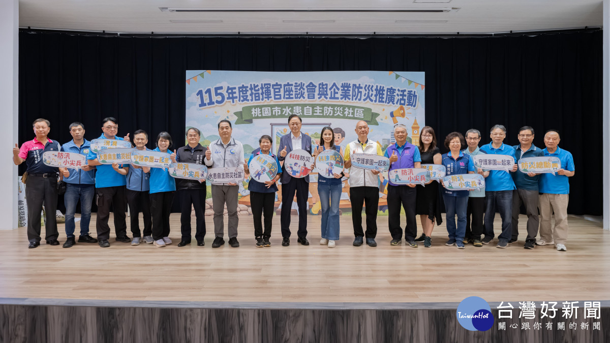 張市長頒發 114 年度社區評鑑績優社區獎勵金暨社區巡清獎勵金。