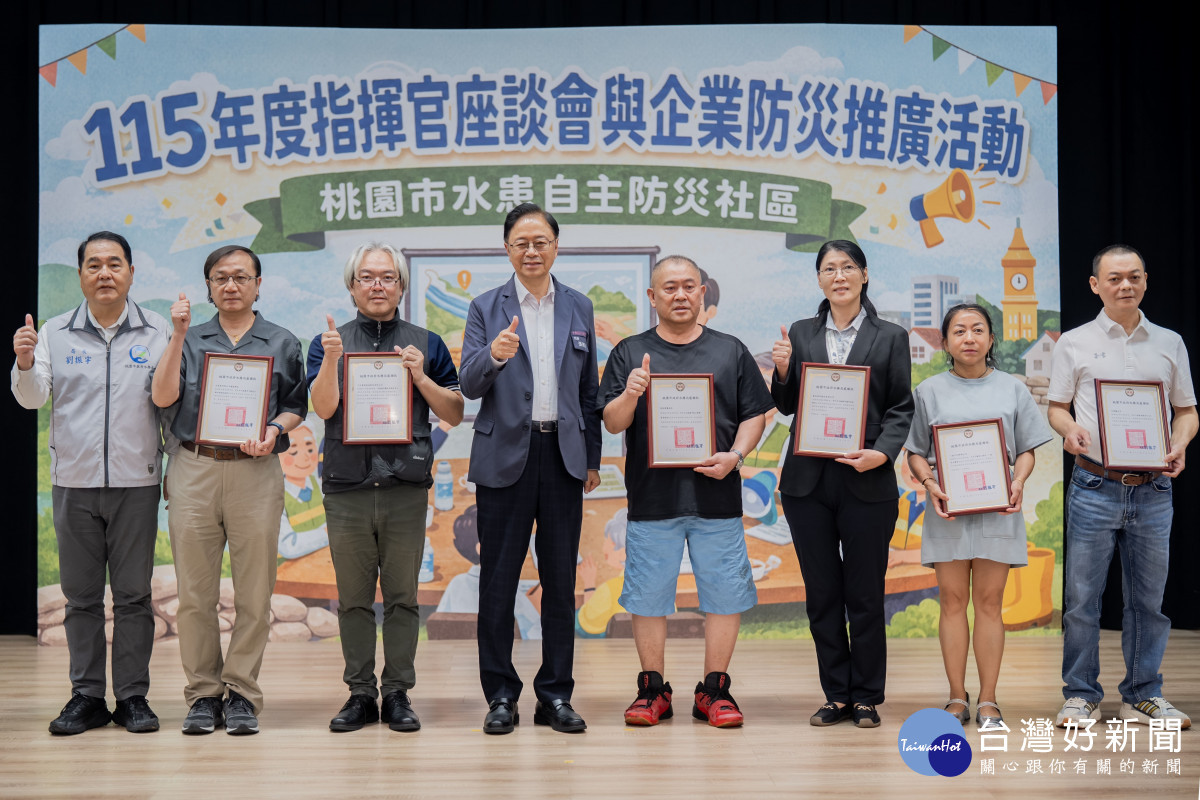 張市長頒發水患社區企業與 NPO 感謝狀。<br /><br /> <br /><br />