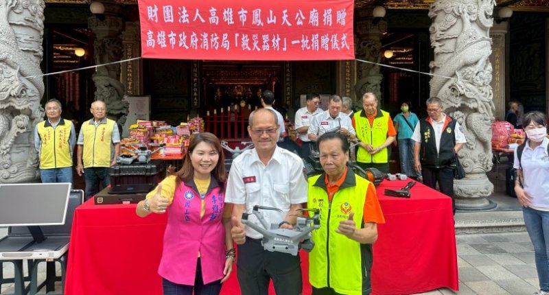 媒合宗教善力挺消防!李雅靜促成鳳山天公廟捐贈245萬救災設備 導入全台首套「情境模擬系統」