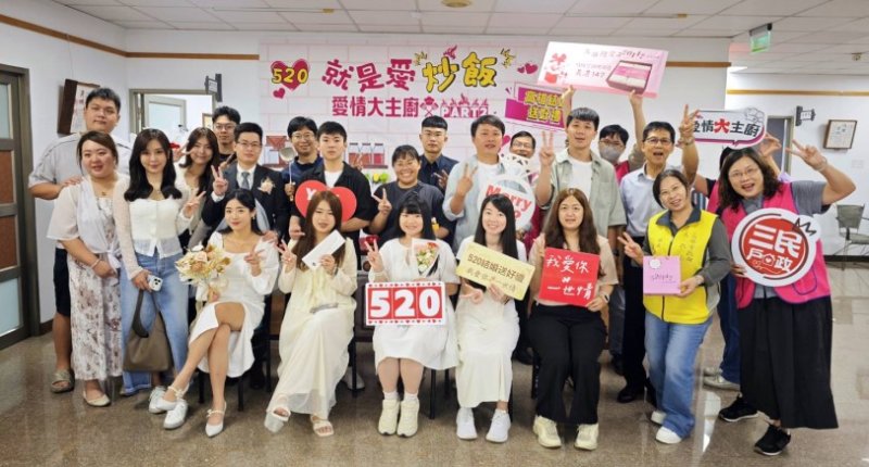 520結婚登記  我愛你一世情祝福 甜翻高雄