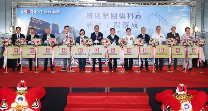 智崴橋科新廠正式啟用 打造AI沉浸式體感娛樂整合解決方案基地