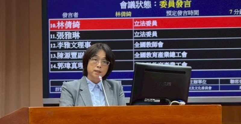 林倩綺:總統520演說談經濟,原鄉安全被遺忘