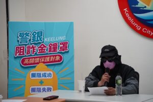 基警公布4月份打詐儀錶板 提升市民防詐意識 38 1779251922631 300x200 1