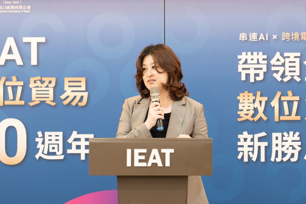 台灣企業迎戰AI IEAT推動數位貿易10年揭供應鏈升級新趨勢 59 052015