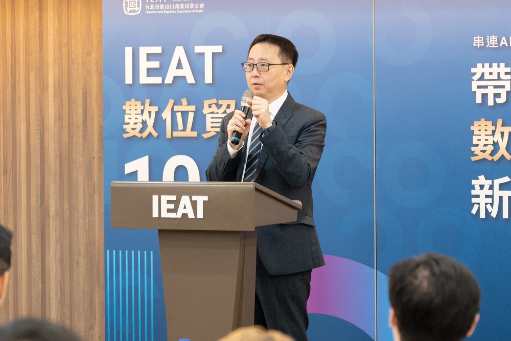 台灣企業迎戰AI IEAT推動數位貿易10年揭供應鏈升級新趨勢 60 052016