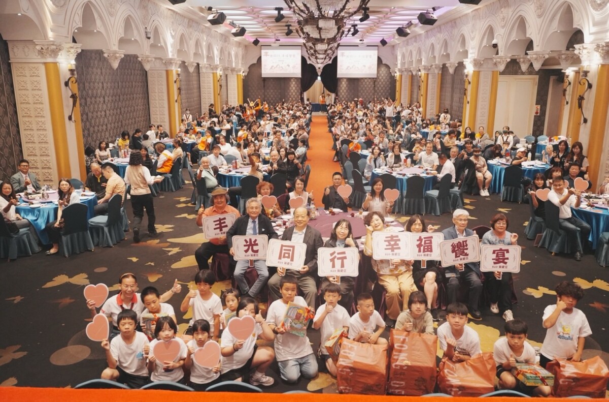 ▲丰丹攜陽光婦協辦傳愛宴,弱勢兒少領紅包暖心圓夢。(圖/記者顏淑娟翻攝)