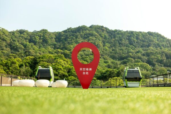 天空綠洲Sky Green位於貓空站周邊,以遼闊草地與山景視野成為熱門打卡景點,吸引民眾前來欣賞臺北山城自然風光。圖/臺北大眾捷運股份有限公司提供