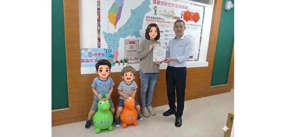 終於不用再躲了! 高雄移民署:不會讓國人小孩成為流浪兒