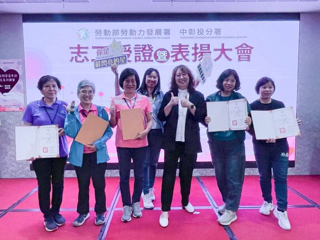 ▲中彰投分署劉秀貞分署長（左四）頒獎表揚資深及績優志工，左三為資深志工之1-員林市和平里里長陳素嬌。（圖／中彰投分署提供）