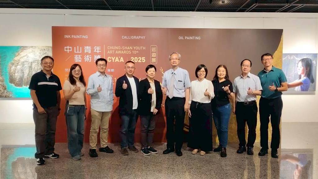 ▲文化部所屬國立國父紀念館與國立彰化生活美學館共同主辦「2025中山青年藝術獎巡迴展」，展出精選水墨、書法及油畫共計27件作品，展期至6月14日止，歡迎各界前往觀賞。（圖／彰化生活美學館提供）