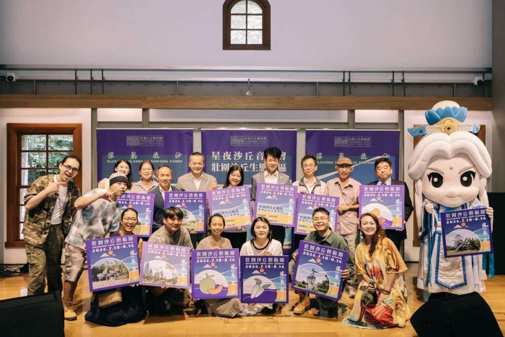 ▲現場交通部觀光署、宜蘭縣政府、壯圍鄉公所、大東北角觀光圈及本屆藝術家到場響應。